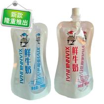 150ml Pasteurized milk stand-up bag Disposable milk packaging bag 200yml gram fresh-keeping bag Milk bar with nozzle