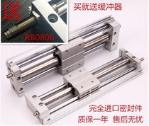 SMC type magnetic pair type guide rail slide cylinder CY1S10-100 20 30 40 rodless cylinder with guide rail RMTL