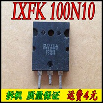 IXFK100N10(original disassembly package tested)