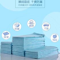 Anti-seepage floor Large dog floor Dog urine pad Diaper Chihuahua Disposable 100 pieces of dog supplies