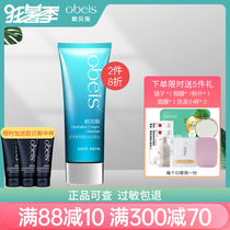 Obes counter water balance transparent cleansing milk Hydrating moisturizing refreshing deep cleansing facial cleanser 110g