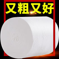 50 Volumes 6 Rolls Large Rolls Toilet Paper Rolls Paper Towels Toilet Roll Paper Affordable Home Toilet Paper Home Handmade Paper