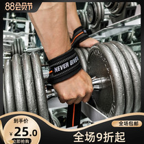 Help with wrist protection Non-slip grip Horizontal bar pull-up deadlift Leverage fitness gloves Mens weightlifting strength training