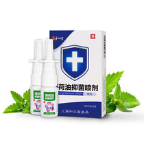 Buy 2 boxes and get 1 box of Peppermint Oil Drops Nasal Solution Dry Compound Peppermint Brain Drops Nasal Solution Human Cleaning for Children