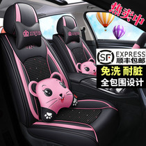 Toyota Zhixiang Zhixuan X Weichi FS car seat cushion cute cartoon seat cover four seasons universal all-inclusive seat cover female