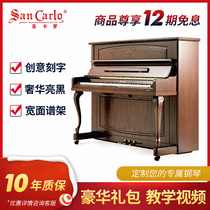 San Carlo 123CSW upright piano Adult beginner home professional grading playing new teaching piano