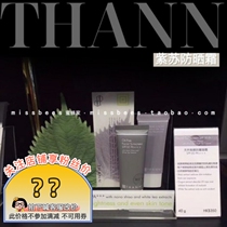 THANN court moisturizing natural purple soda without oil and sun cream 40G clear and not greasy