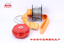 51 Escape rope Steel core safety rope life-saving deceleration device fire safety deceleration rope both ends of the back and forth deceleration