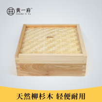Huang Yifu square willow wood Huangjia steamer Bamboo size steamed bun steamed bun steamed grid deepened thickened steaming drawer customization