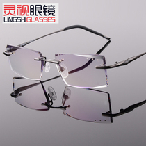 Pure titanium myopia glasses frame mens glasses frame frameless glasses set with diamond cut glasses Business glasses light