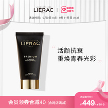 lierac Lilek first aid mask lifting and tightening hydrating anti-wrinkle skin anti-old black gold top mask 75ml