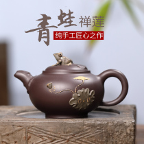  Yixing authentic purple sand pot Original mine Old purple clay pure handmade frog Zen Lotus pot Tea pot Household set tea set