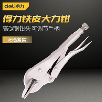 Great force pliers 10-inch Hemming pliers welding pliers flat-mouth pliers flat-mouth pliers