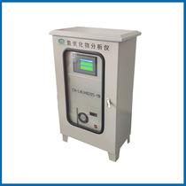 Natural gas boiler nitrogen oxide exhaust gas analyzer low carbon burner 24 hours real-time monitoring