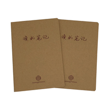 Primary and secondary school students reading notebook A5 thick cowhide excerpt book 16K good words good sentence excerpt book homework registration book