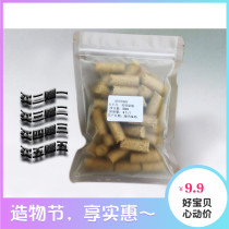 Former peoples feed big white mouse flower mouse rat grain large grain high-nutrient breeding grain 500g