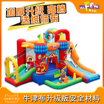 Uncle Le medium-sized indoor and outdoor bouncy castle guard net bouncing playground Parent-child bouncing toy slide jumping bed