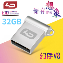 LD and Norman save V8 memory 32GB metal U disk Waterproof high speed stable mini alloy shell USB flash disk