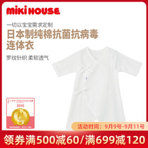 MIKIHOUSE one-piece underwear newborn cotton antibacterial and anti-virus Japanese award-winning quality Collection