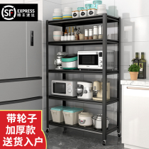 Movable kitchen shelf floor multi-layer oven microwave storage rack multi-function pot storage rack shelf