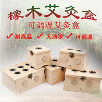 Oak wood moxibustion box Single-hole double-hole three-six-hole Moxibustion Moxibustion Moxibustion Device for domestic solid wood Moxibustion Apparatus