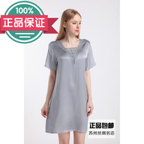 Suzhou Dimension Silk 2021 true silk sleeping dress 100% mulberry silk v collar dress lace home pyjamas