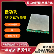 RFID module KLM900S kit RFID Radio frequency identification module RFID reader module Kaile module