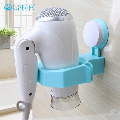 强力吸盘吹风机挂架壁挂风筒置物架