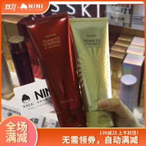 Its skin Isi facial cleanser womens mixed oil cleanser clean water and oil control official flagship store