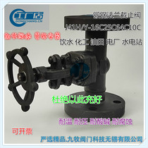 Carbon steel flange globe valve J41H Y-16C25C64C American standard high pressure A105 globe valve high temperature globe valve