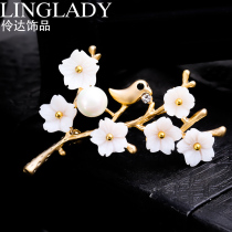 Korean version of shell flower bird brooch pin fashion cardigan button simple atmospheric corsage accessories