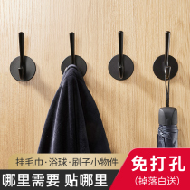 Punch-free toilet wall wardrobe adhesive hook entrance hook Black Bathroom Kitchen Wall towel single coat hook