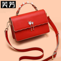 Fu Fang bag female 2021 new leather womens bag portable fashion Korean version shoulder bag wild crossbody bag