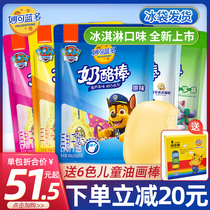 Miaokelan cheese sticks 500g Fruity children nutrition high calcium cheese sticks cheese Wang Wang team snack gift bag