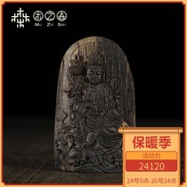(Dashi to Bodhisattva) Hainan Jianfengling Agar submerged grade black oil old agarwood pendant pendant pendant 16 39g