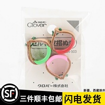 Japan imports CLOVER coke tool leather roll thimble 34-503 embroidery collared needle tool fingertip