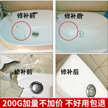 Ceramic Tile Repair Marble Tile Pit Repair Paste Porcelain Scar Repair Crackless Glazed Pit Hole Ceramic Glue