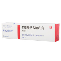 3 boxes) Xiliao Tuo Xiliaotuo polysulfonic acid mucopolysaccharide cream 14g * 1 box Hirudoid ointment Germany formed and did not form hematoma superficial phlebitis medicine