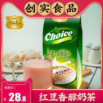 Qiao Ace Red Bean Taste Milk Tea Shop for Raw Milk Tea Powder Drink Cold Drink 1000g Bags