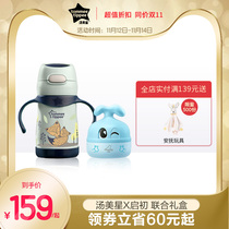 Kai Chu xTommeetippee surprise joint gift box