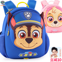 Wang Wangs kindergarten school bag boy 3-year-old baby girl child-class boy Chaotong ultra-light child double shoulder backpack 6