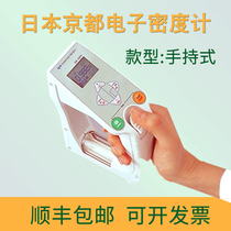 Japanese handheld densimeter portable liquid ratio tester Alcohol concentration tester