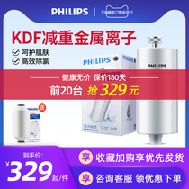 Philips water softener household water purifier Bath Bath filter dechlorination shower water softener wp3857