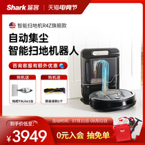 Shark self-cleaning vacuum intelligent sweeping robot Household R4Z automatic dust collection system intelligent planning