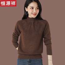 Constant Source Xiang Semi High Collar Wool Knit Undershirt Woman Autumn winter 2021 New sets of headcoat sweaters