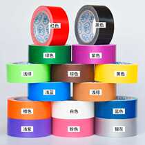 Red Black & White Grey Blue Burky Adhesive Tape High Viscosity Single-sided Patch Waterproof DIY Decorated Wedding Banquet With Carpet Glue