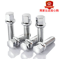 Civic Audi Peugeot BMW Mercedes-Benz Citroen car hub screw extended screw bolts high strength