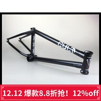 CULT 2020 BMX Frame Chase Dehart Frame 21 0 CRMO 4130