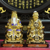 Taiwan Shengfan pure copper gilt Buddha statue land public land Po Ford Zhengshen land Lord God of Wealth