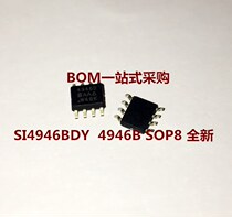 Zhi Xinyue SI4946BEY-T1-E3 4946B field effect MOS tube LCD power patch SOP-8
